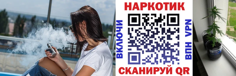 Купить закладку Буй АМФ Мефедрон A-PVP ГАШИШ Cocaine Вейп ТГК Марихуана
