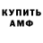 КЕТАМИН VHQ TheSetkon