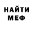 Кетамин VHQ StMargorach