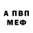 МЕТАДОН кристалл Anastasiya Loginovskih