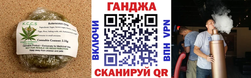 даркнет сайт  Буй  Печенье с ТГК конопля 