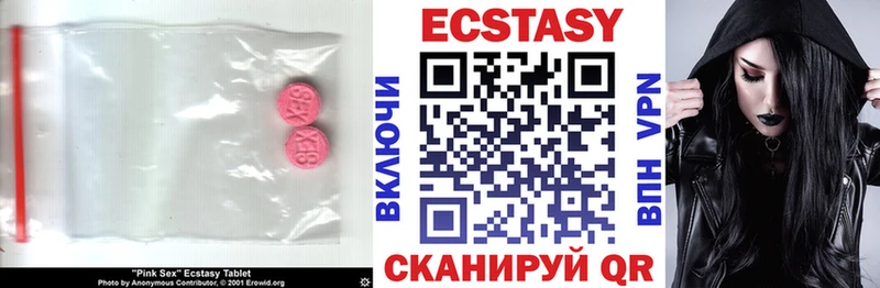 ЭКСТАЗИ ешки  Буй 