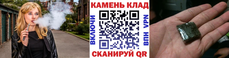 ГАШИШ Premium  купить  сайты  Буй 
