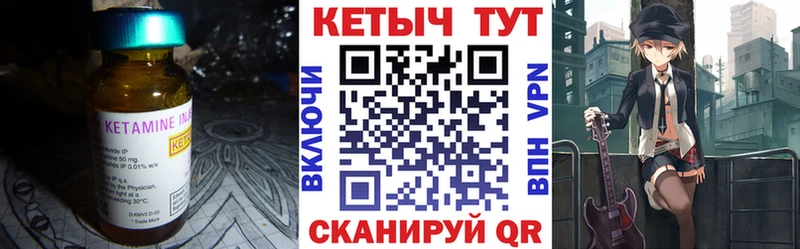 KRAKEN ссылки  Буй  КЕТАМИН VHQ 