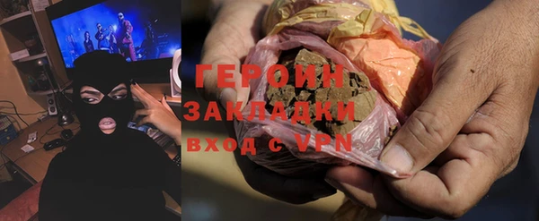 марихуана Богородицк