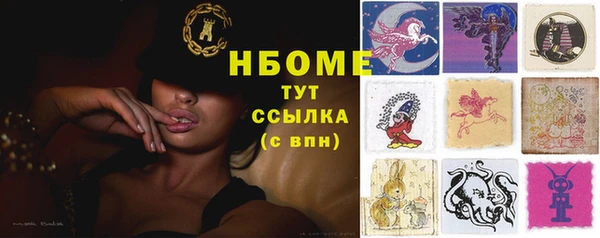 COCAINE Белокуриха