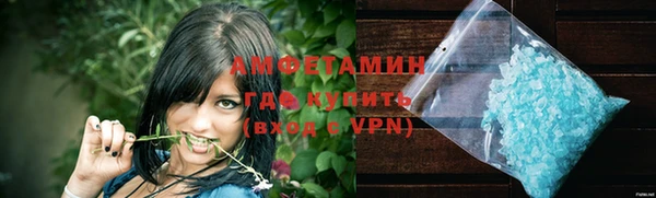 мяу мяу мука Беломорск