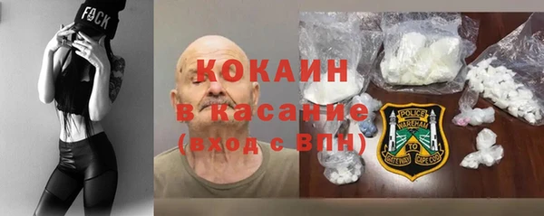 марихуана Богородицк