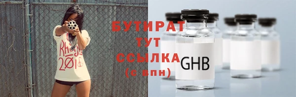 PSILOCYBIN Бородино