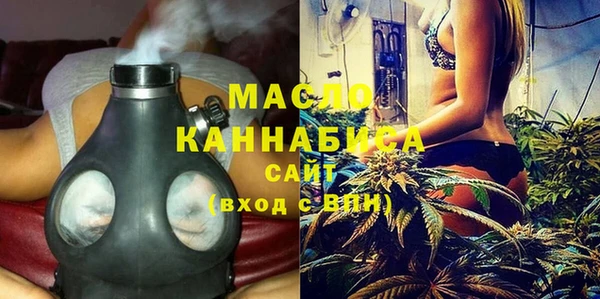 марихуана Богородицк
