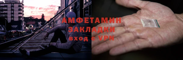 марихуана Богородицк