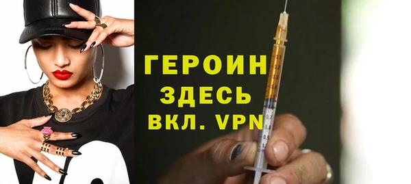 твердый Богородск