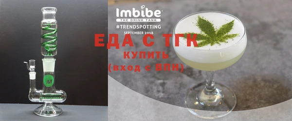 твердый Богородск