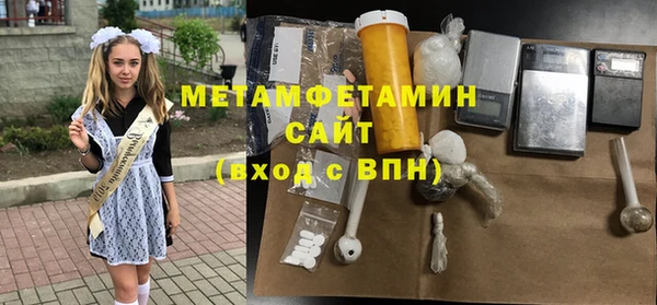 твердый Богородск