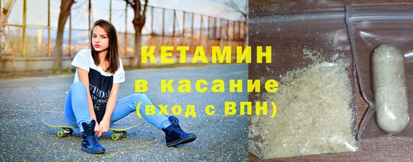 твердый Богородск