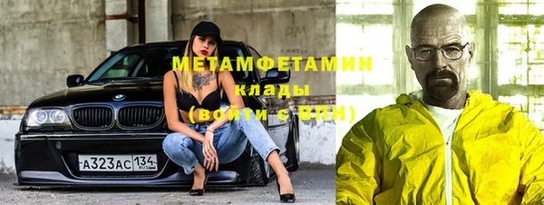 марихуана Богородицк