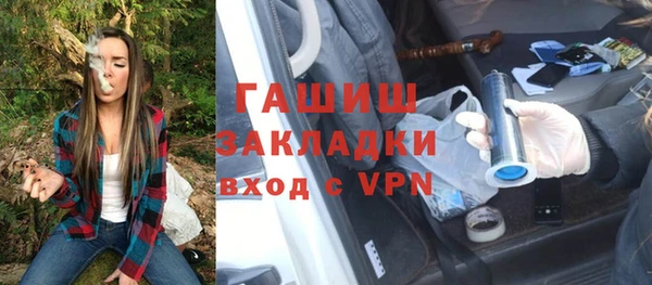 твердый Богородск