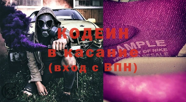 COCAINE Белокуриха