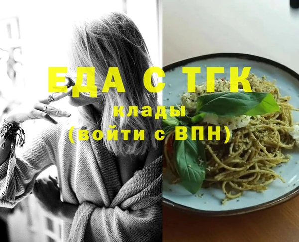 марихуана Богородицк