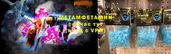 твердый Богородск