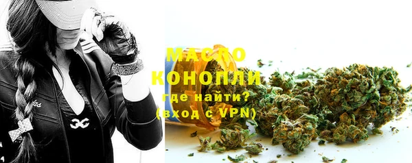 твердый Богородск