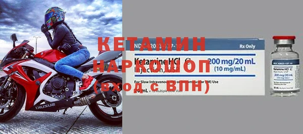 марихуана Богородицк