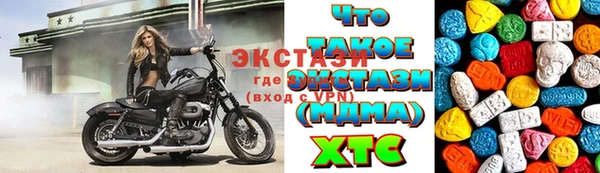 первитин Бронницы