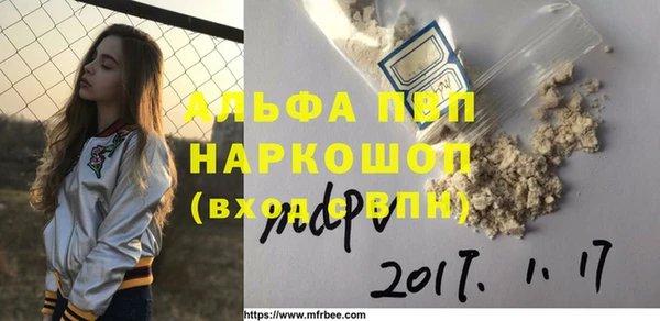 твердый Богородск