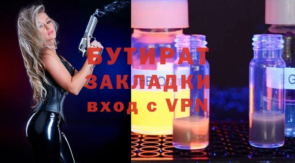 марихуана Богородицк