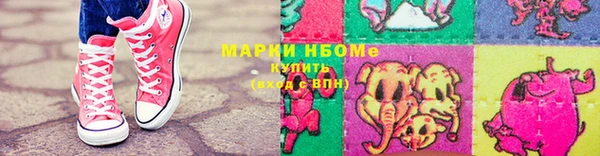марихуана Богородицк