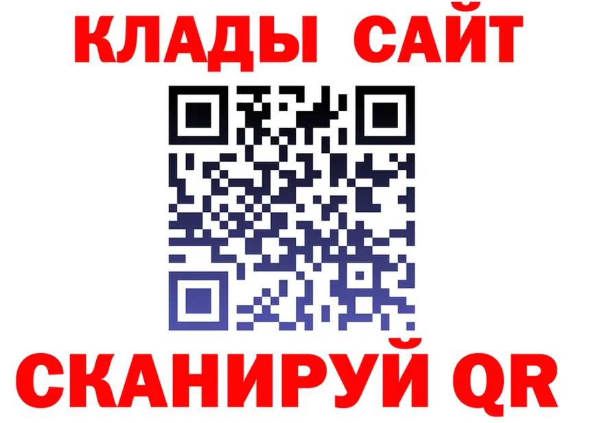 ГАШ Ice-O-Lator ссылка маркетплейс мега Буй