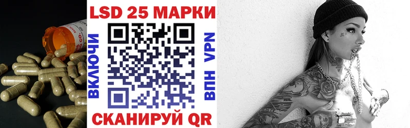 ЛСД экстази кислота  Буй 