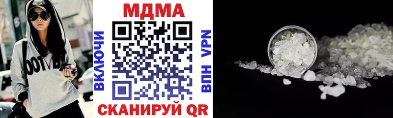 MDMA VHQ  дарнет шоп  Буй 