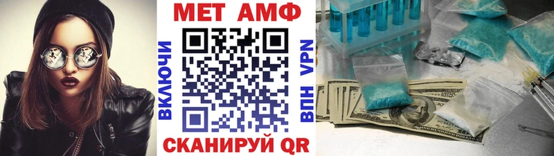 Первитин пудра  магазин    shop Telegram  Буй 